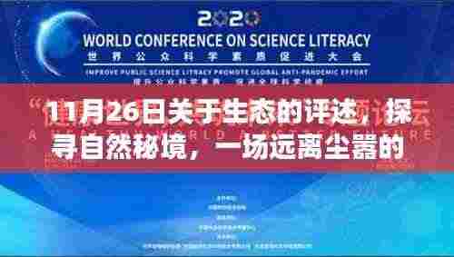 新闻动态 第394页