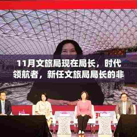 新闻动态 第393页