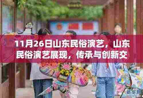 公司简介 第372页