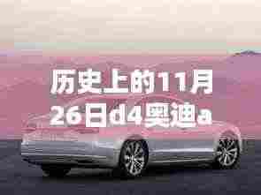 新闻动态 第391页