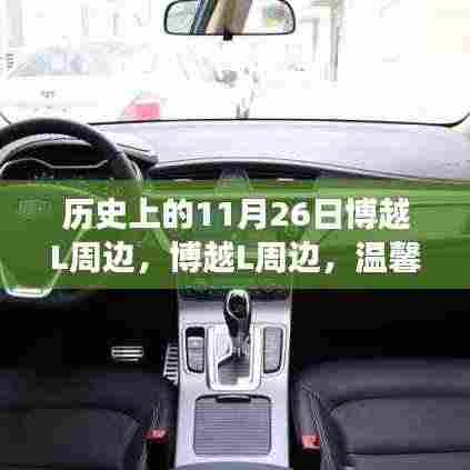 新闻动态 第390页