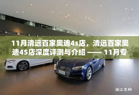 产品中心 第366页