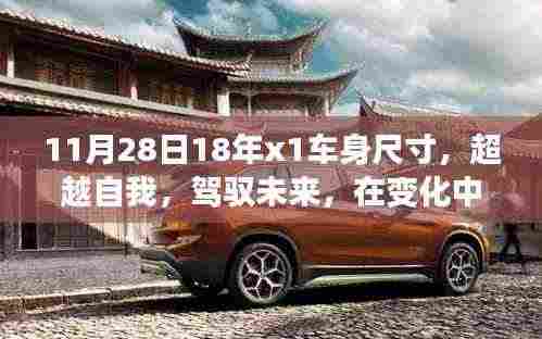 风度翩翩 第5页