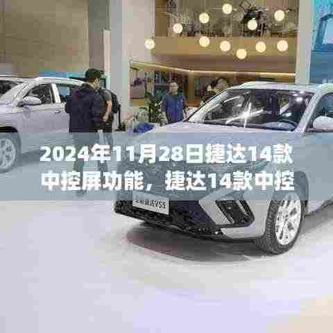 黜衣缩食 第5页