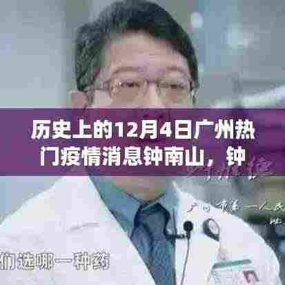 运输网络 第348页