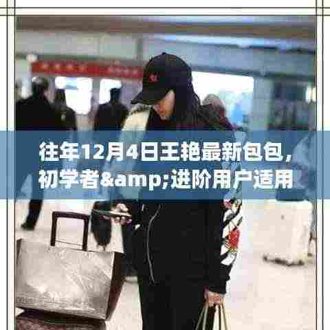 运输网络 第346页