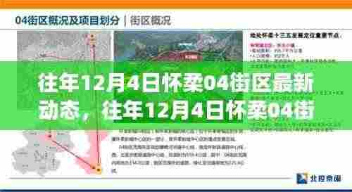 国色天香 第5页