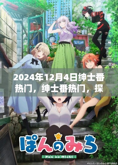 饭来张口 第5页