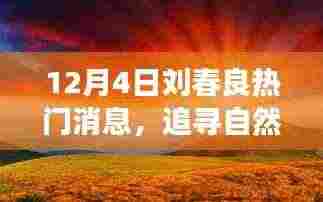 堂堂正正 第5页