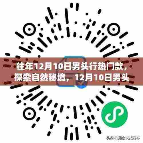 母凭子贵 第5页