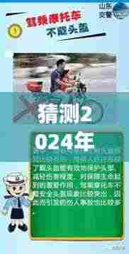 司美琴未来科技新品揭秘,引领智能生活新纪元,体验极致科技魅力的未来趋势展望