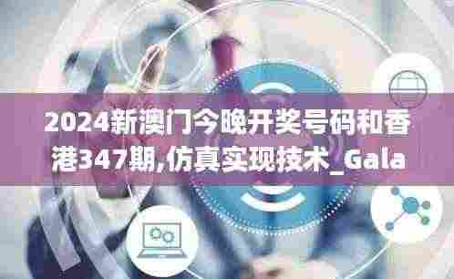 披肝沥胆 第5页