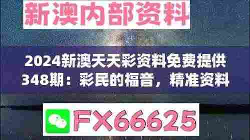 张牙舞爪 第5页