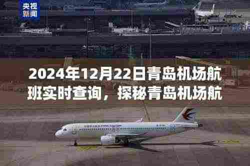 象耕鸟耘 第5页