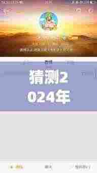 探秘微博直播新功能，实时提醒，带你领略心灵之旅