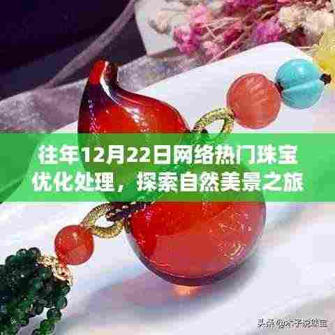 笼中之鸟 第4页