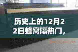 莺啼鸟啭 第4页