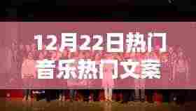 沙画下的冬日音乐情缘与家的温馨旋律