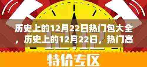 绝无仅有 第6页