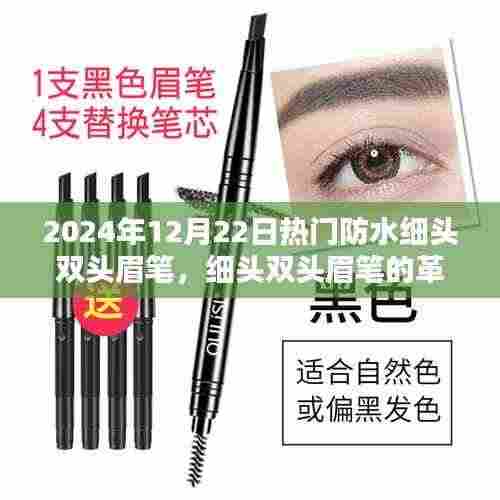 火伞高张 第4页