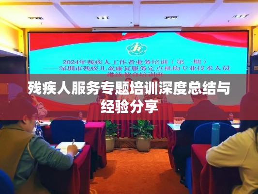 千载难逢 第5页