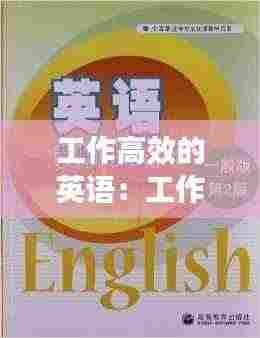 开源节流 第4页