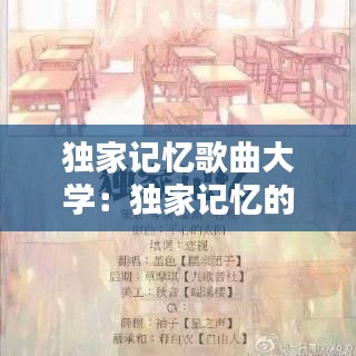 美轮美奂 第3页