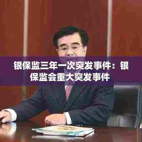 飞箭如蝗 第4页