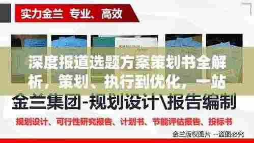 衣不重彩 第5页