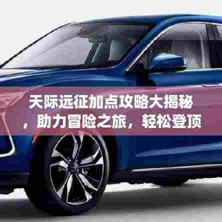 天生丽质 第4页