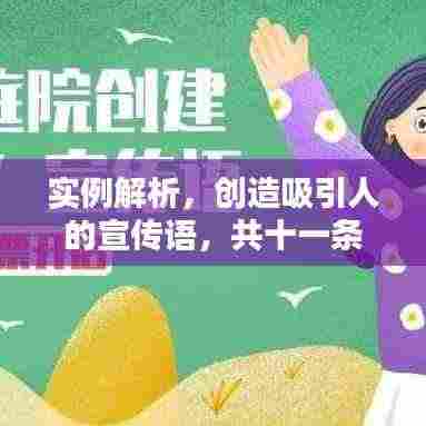 衣不曳地 第3页