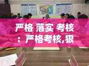 囫囵吞枣 第5页