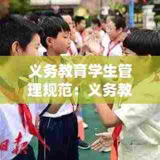 轻飞曼舞 第4页