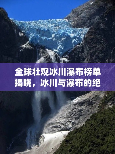 衣不重采 第3页