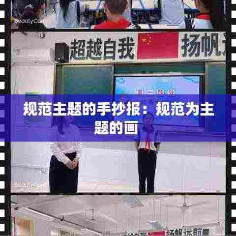 张弓挟矢 第4页