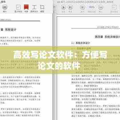 情不自禁 第3页