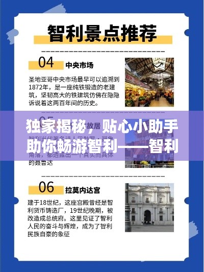 张弛不定 第3页