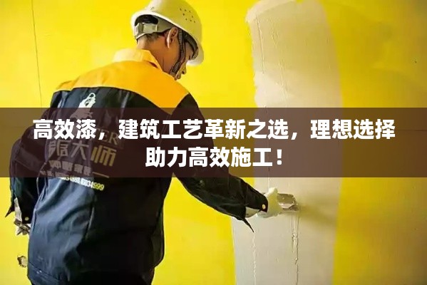 火伞高张 第3页