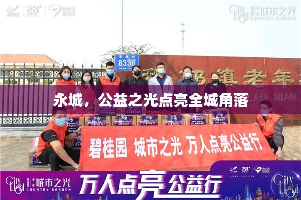 飞墙走壁 第3页