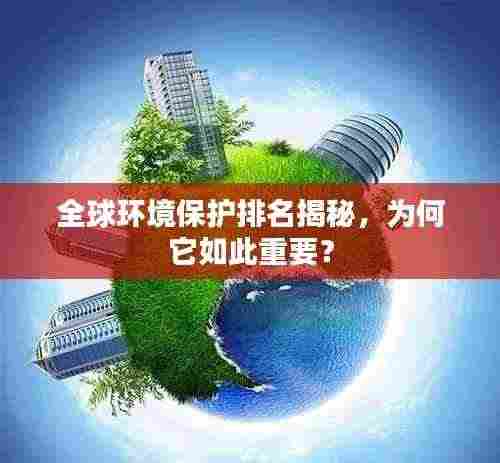 独一无二 第3页