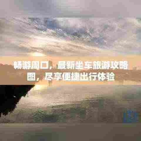 金石为开 第3页