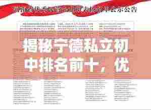 窗明几净 第3页