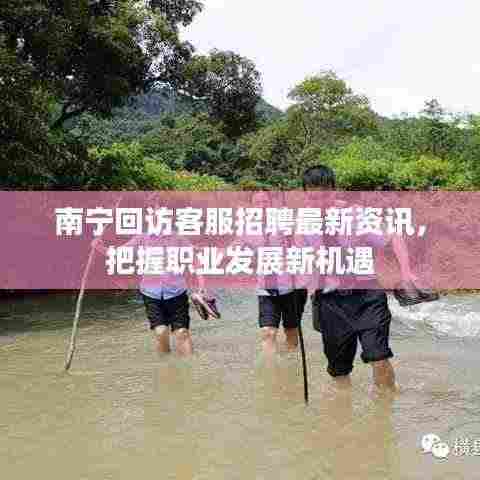 瞋目张胆 第4页