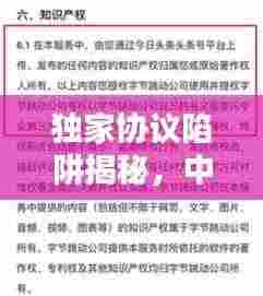 早生贵子 第2页