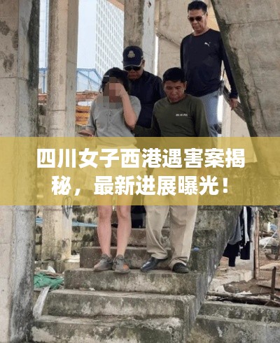 伤弓之鸟 第2页