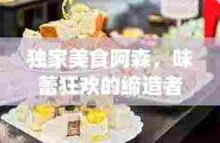 发奋图强 第3页