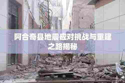 屈指可数 第3页