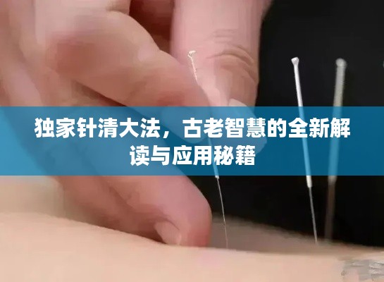 朱唇粉面 第2页